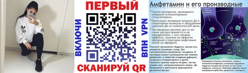 Амфетамин 98%  Покров 