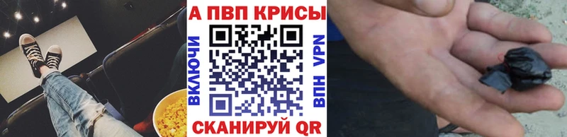 цены   Покров  APVP Crystall 