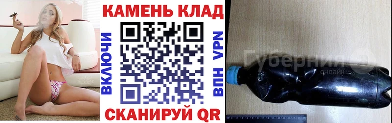 ОМГ ОМГ ONION  Покров  Гашиш убойный 