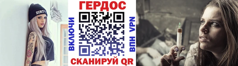 Героин гречка  Покров 