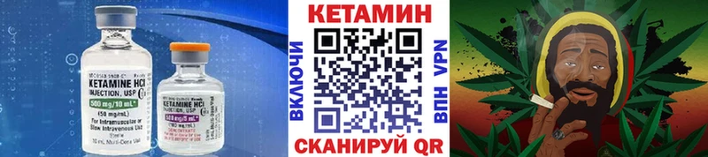 Кетамин ketamine  купить  сайты  Покров 