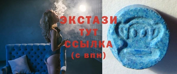 трава Алексин