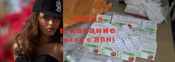 трава Алексин