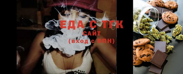 трава Алексин