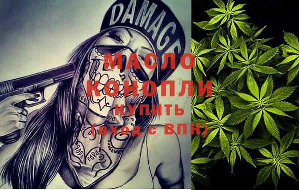 трава Алексин