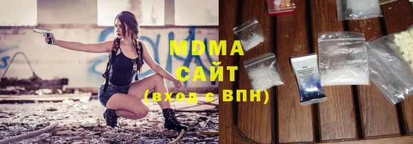 эйфоретик Сафоново