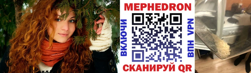 Мефедрон 4 MMC  kraken зеркало  Покров 