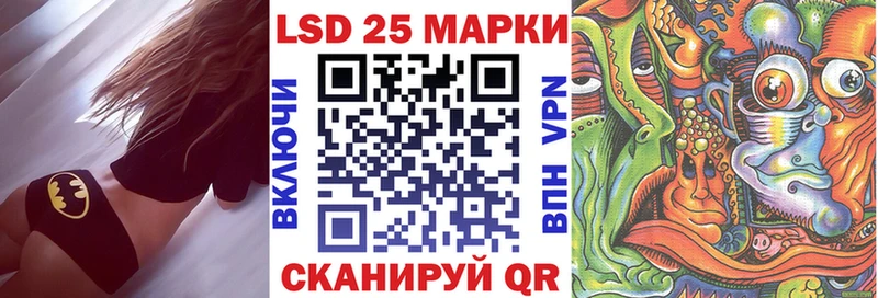 Марки 25I-NBOMe 1,8мг  Покров 