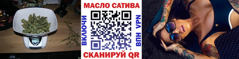 hydra как зайти Покров Дистиллят ТГК вейп с тгк