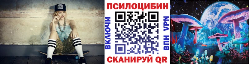 Псилоцибиновые грибы ЛСД  Покров 